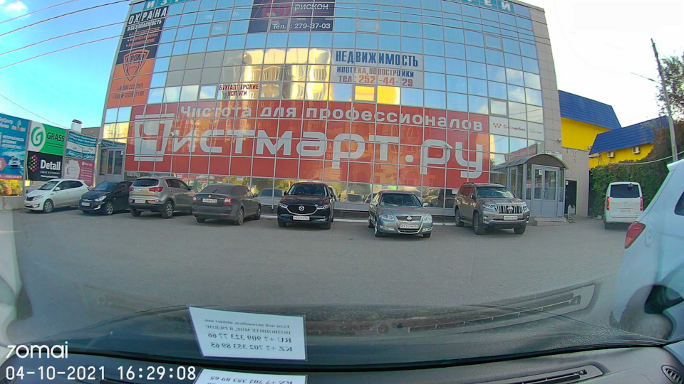 Видеорегистратор 70mai Dash Cam A400 + камера заднего вида Rear Cam Set ...