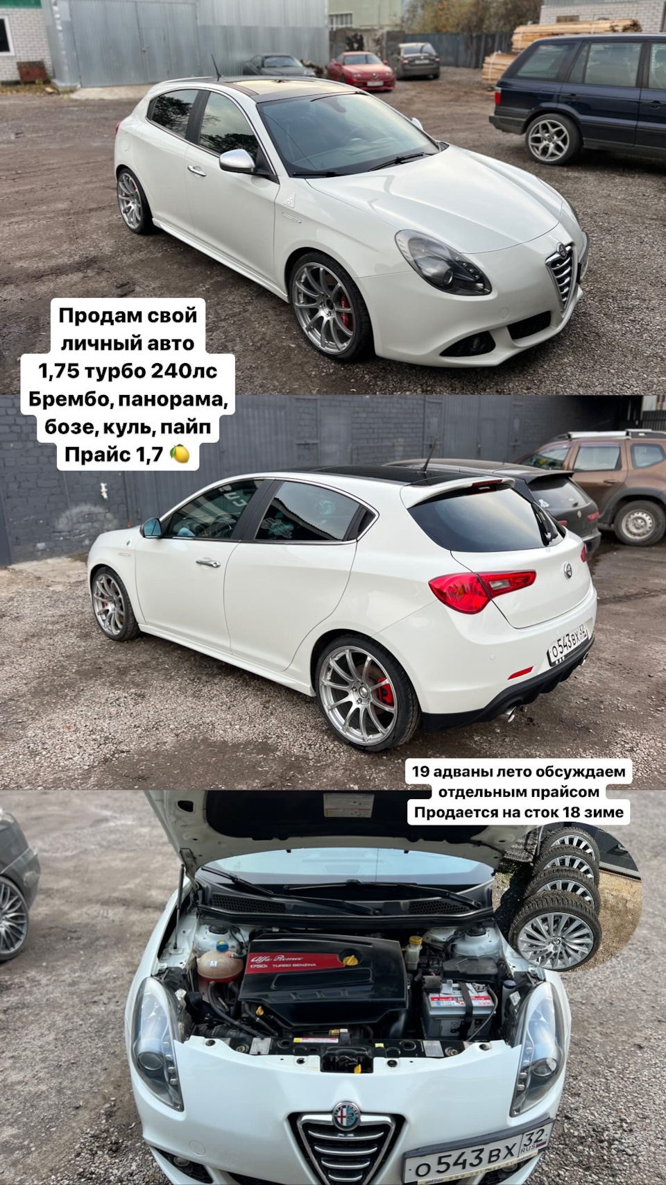 Продам — Alfa Romeo Type 940, 1,8 л, 2011 года | продажа машины | DRIVE2