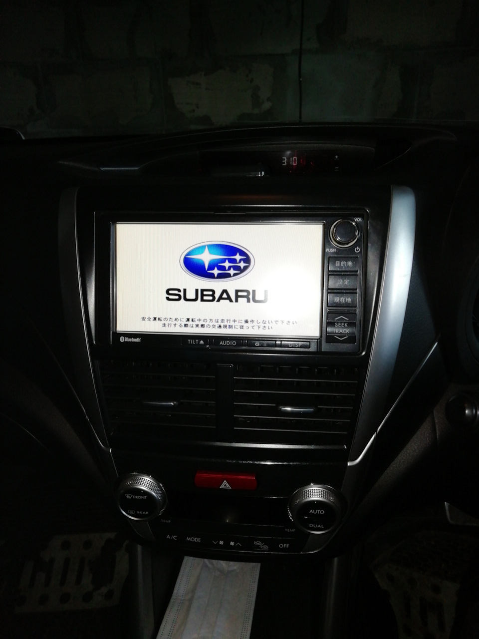 Еще раз всем hi, вопрос о магнитоле, не могу разобраться с сим девайсом ...