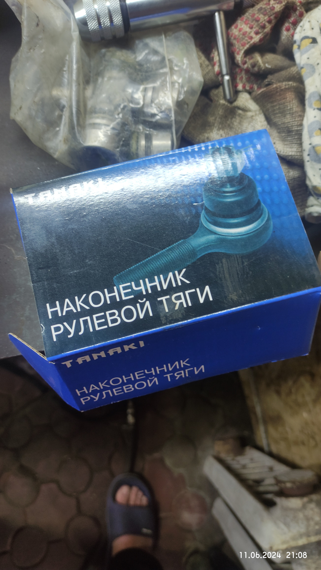 Рулевые наконечники — УАЗ Patriot, 2,7 л, 2007 года | расходники | DRIVE2