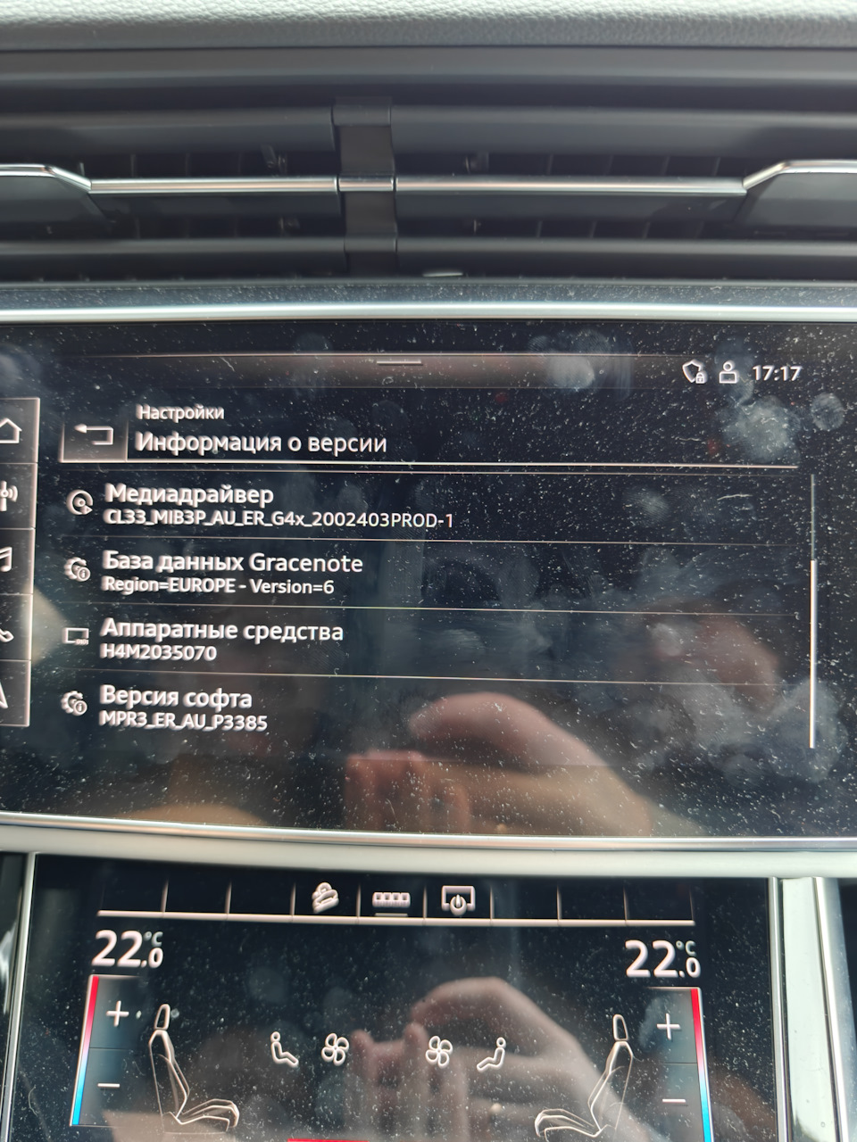 Audi sq8 2020 восстановление работы навигации и беспроводного Carplay —  DRIVE2