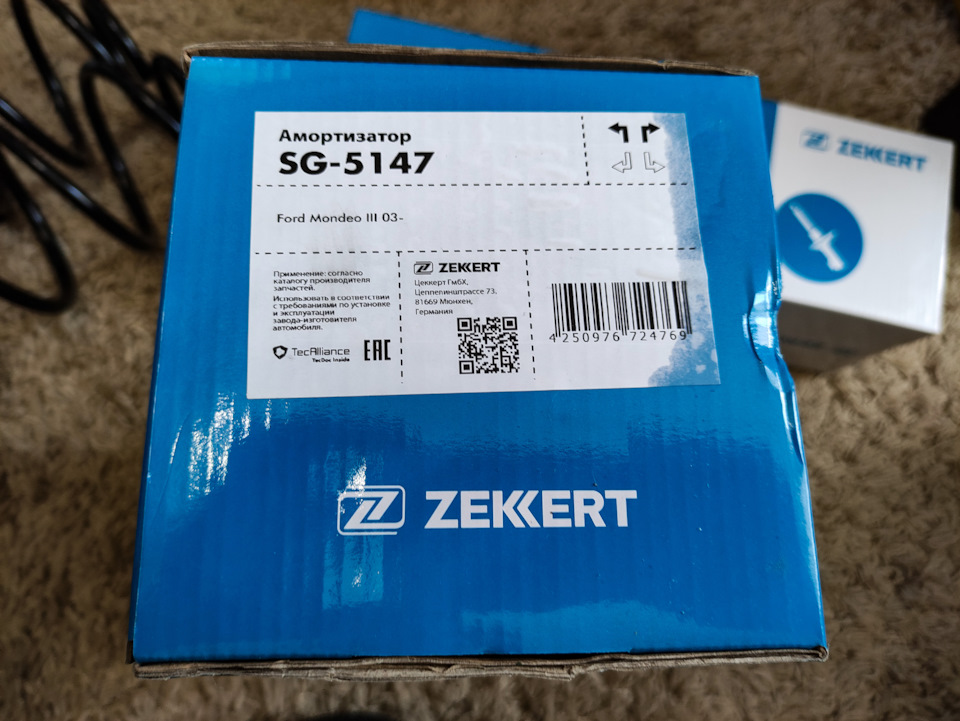 Фото в бортжурнале Ford Mondeo III. Запчасти на фото: SG5147