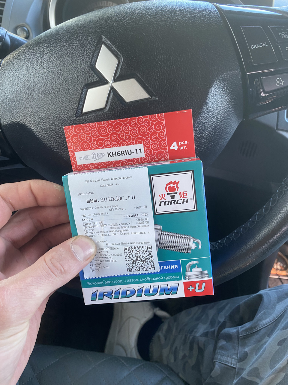 277777 — Mitsubishi Lancer X, 1,5 л, 2007 года | плановое ТО | DRIVE2