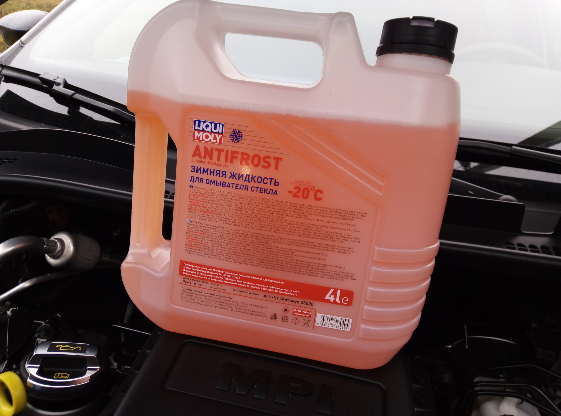 Жидкость омывателя зимняя liqui moly. VW g055529a2 Liqui Moly. 8835 Liqui Moly.