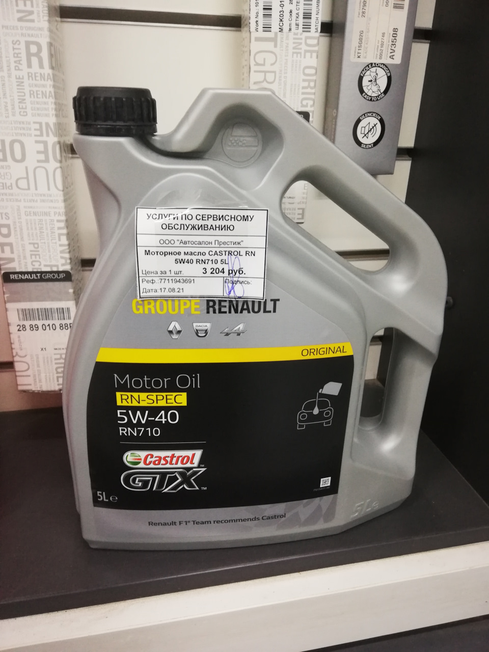 Замена моторного масла и тормозной жидкости — Renault Megane III, 1,6 л ...