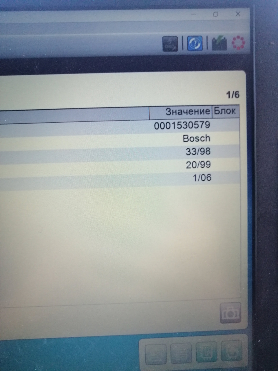 Прошивка \"мозгов\" 2.2 cdi — Mercedes-Benz Vito (1G), 2,2 л, 2000 года ...