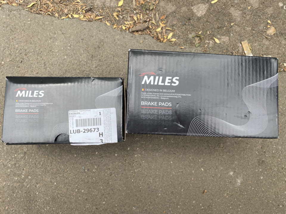 Фирма миллес. Miles запчасти производитель. Miles Страна производитель. Миллес запчасти Страна производитель. 4048087600 Geely Miles Pro.