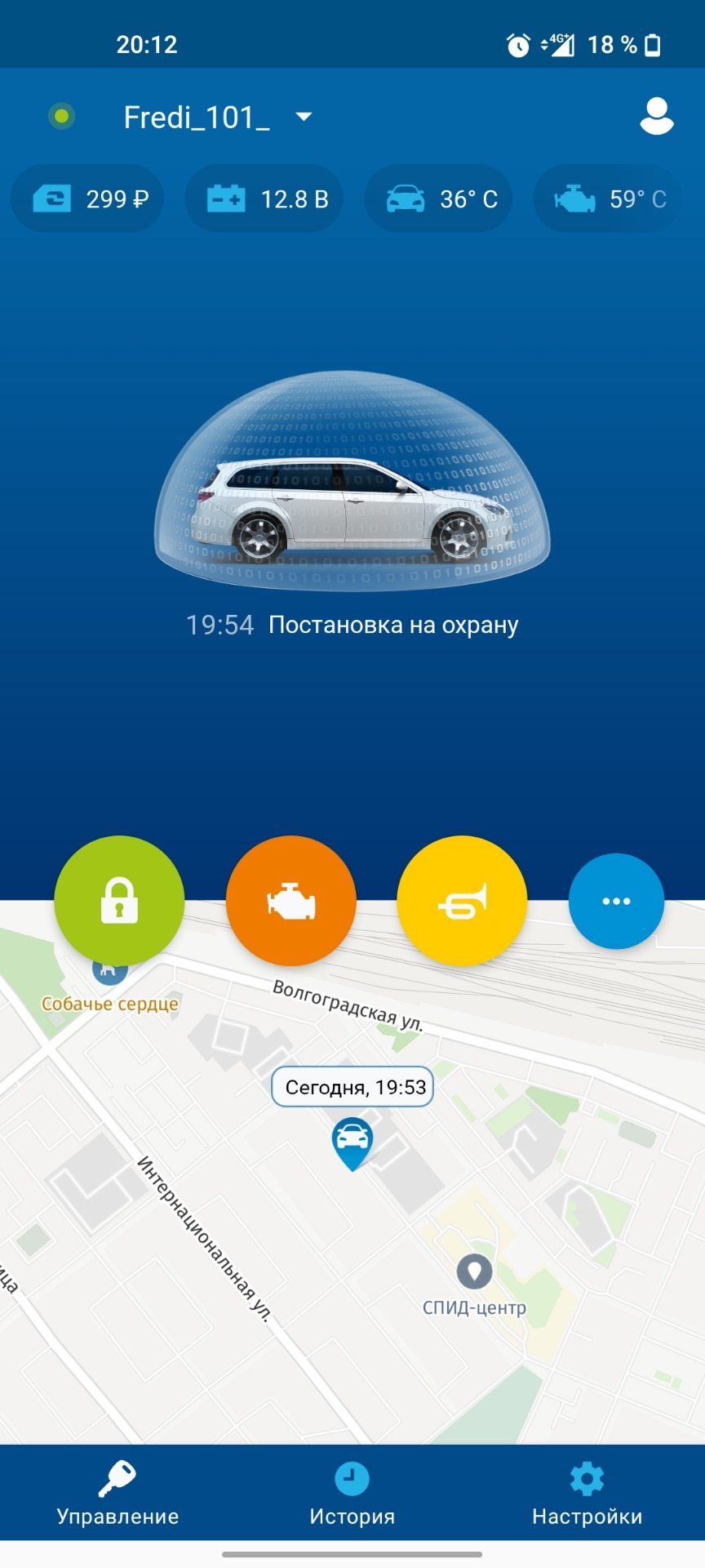 Установка GSM модуля на СтарЛайн А93 — Honda Freed (1G), 1,5 л, 2012 ...