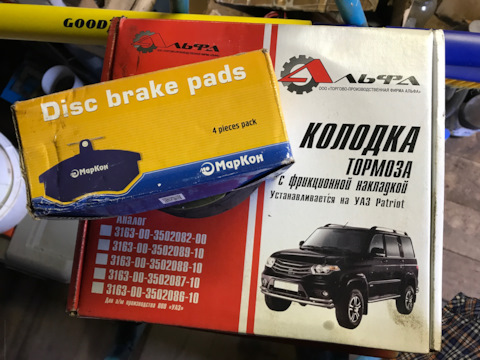 316300350208810 Колодка уаз патриот тормозная задняя короткая прав УАЗ ...