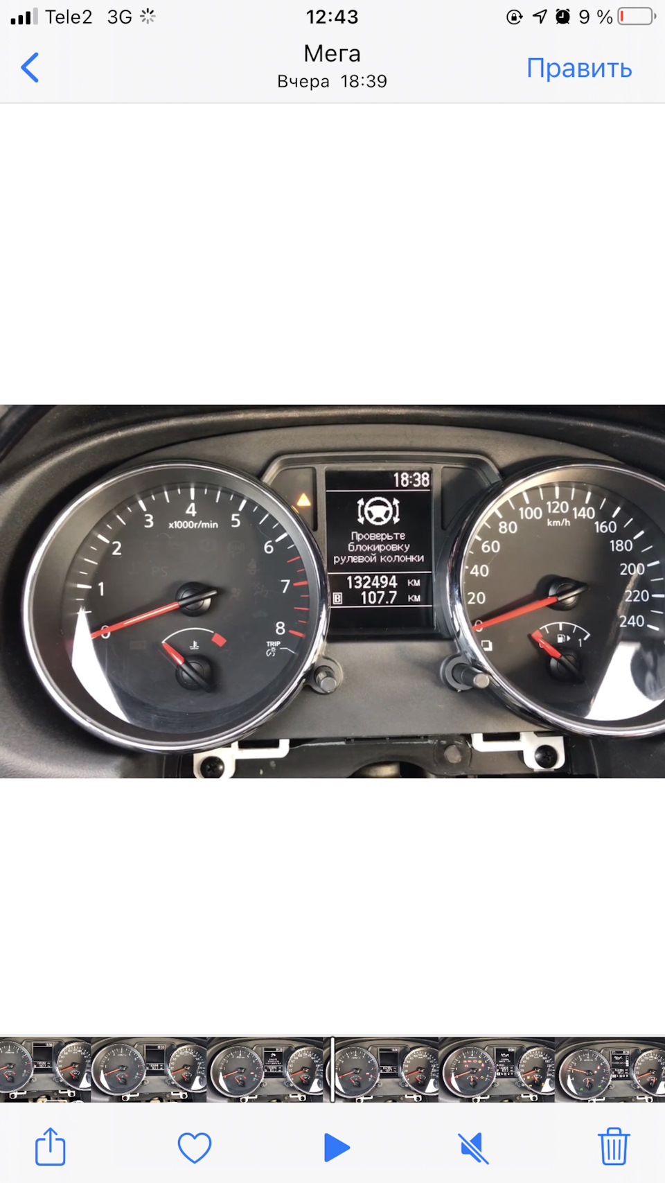 Замена приборной панели на Рестайл Nissan Qashqai финальная часть ...