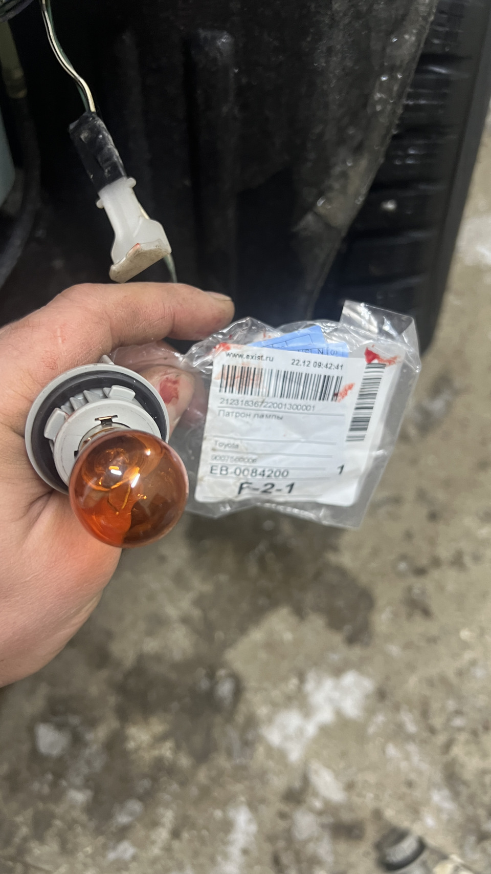 Замена цоколя поворотов — Toyota Starlet (90), 1,3 л, 1998 года ...