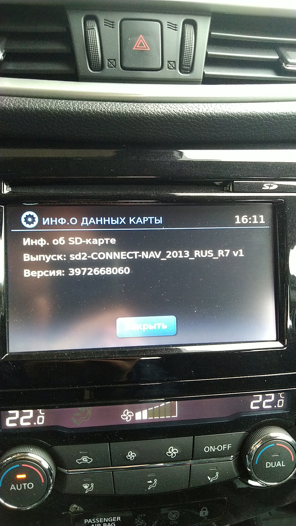 Nissan Qashqai Клуб