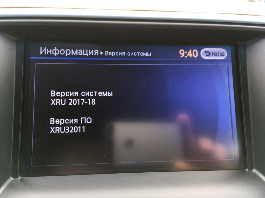 Как снять блокировку ниссан