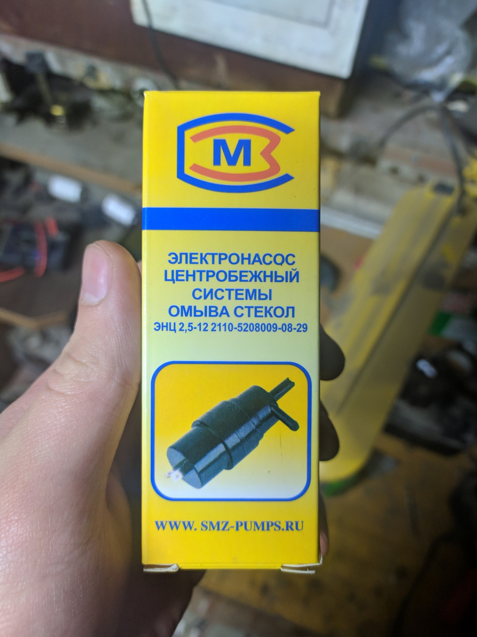 Бачок омывателя потек… — Lada 21063, 1,3 л., 1982 года | поломка | DRIVE2