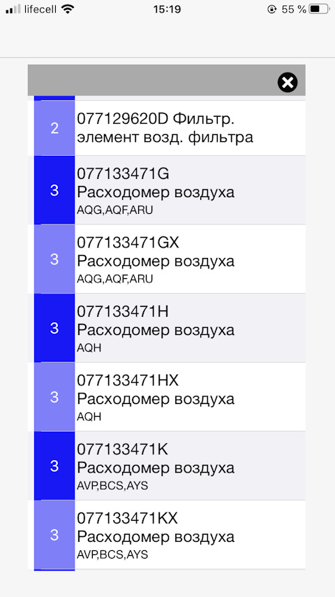 077133471KX Расходомер воздуха VAG | Запчасти на DRIVE2