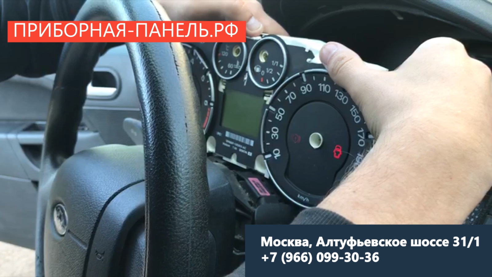 Глючит панель приборов Форд Фиеста — Exact-lab на DRIVE2