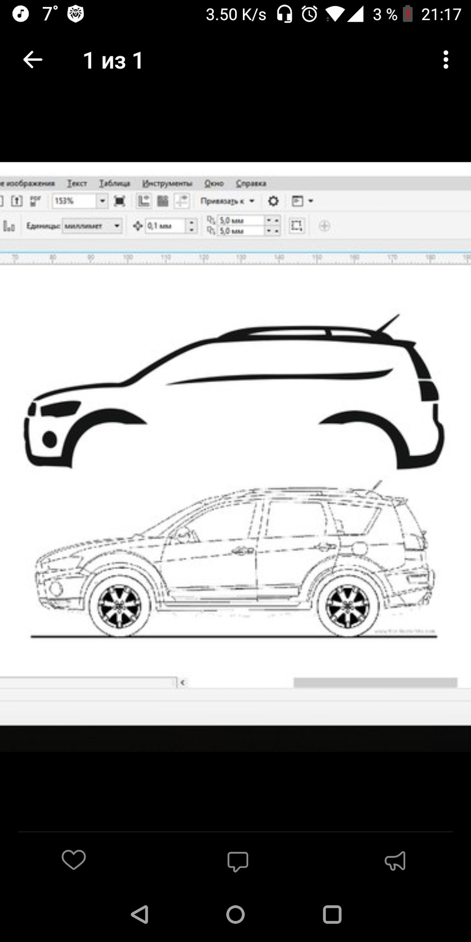 Наклейка в работе у Винил Бутик Томск. — Mitsubishi Outlander XL, 2,4 л,  2012 года | просто так | DRIVE2