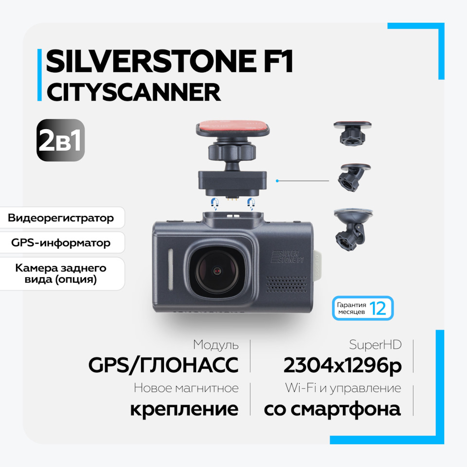 Выбор авто регистратора Fujida Zoom Smart S или silverstone — Toyota RAV4  (IV), 2,2 л, 2013 года | аксессуары | DRIVE2