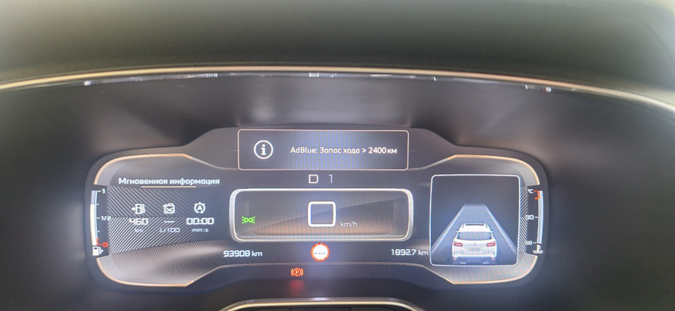 Photo from the logbook Citroen C5 Aircross