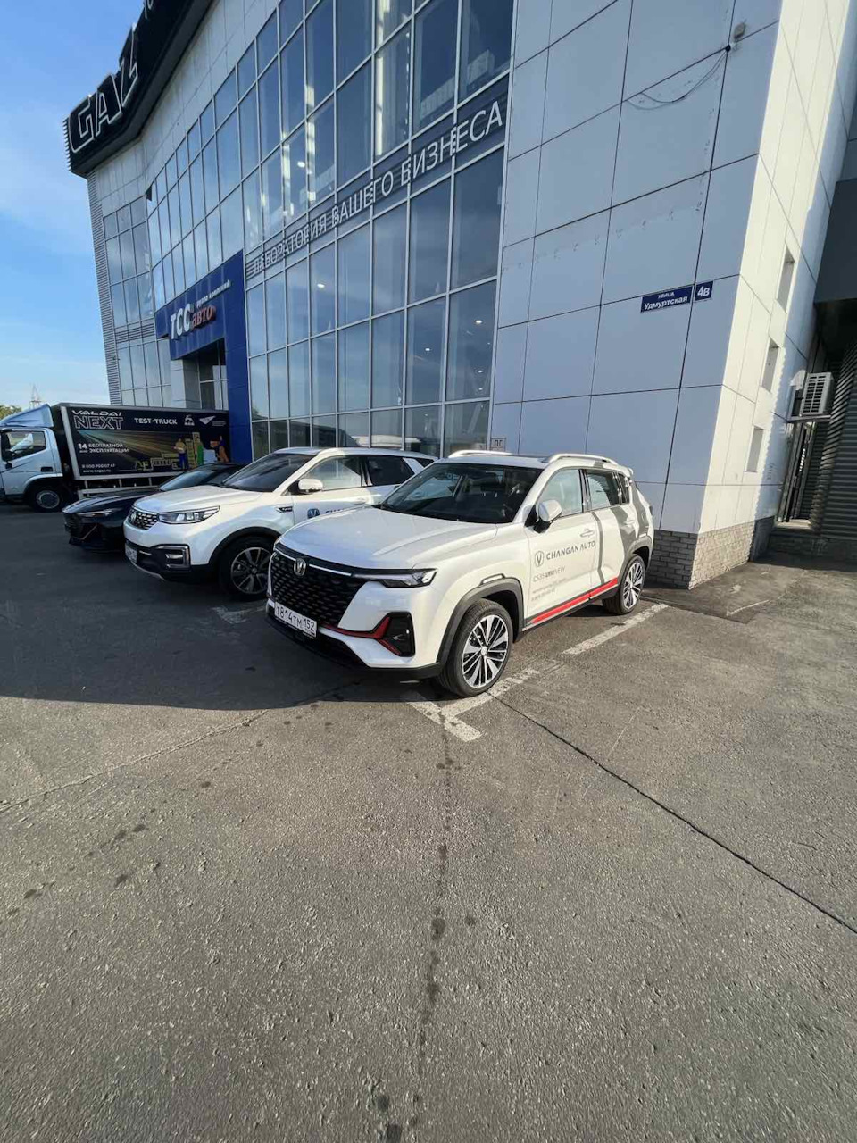 Путь к покупке Changan часть 3-выбор дилера — Changan CS35 Plus (2021), 1,4  л, 2023 года | покупка машины | DRIVE2