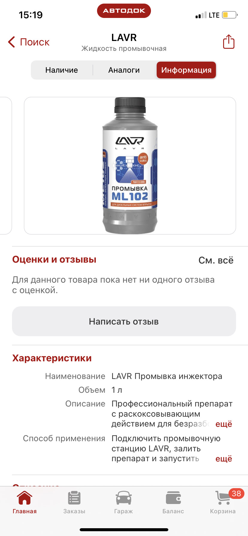 Промывка форсунок! Паджеро спорт 2 — Mitsubishi Pajero Sport (2G), 2,5 ...