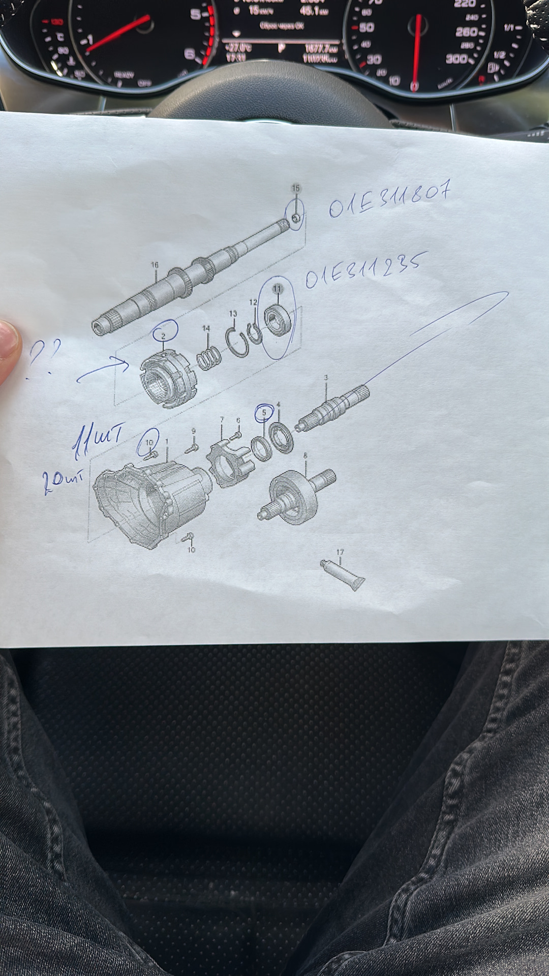 Масло в Torsen, свечи накала — Audi A6 Avant (C7), 2 л, 2018 года ...