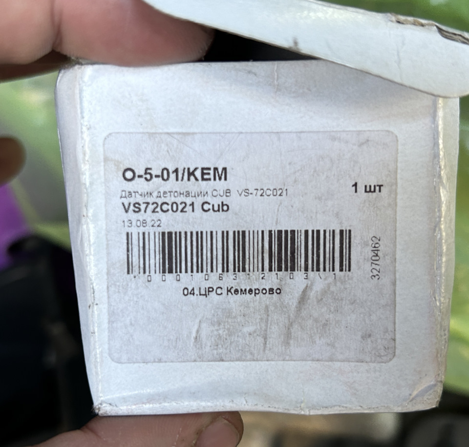 Не прошло и года. Замена датчика детонации, PCV клапана — Honda Odyssey ...