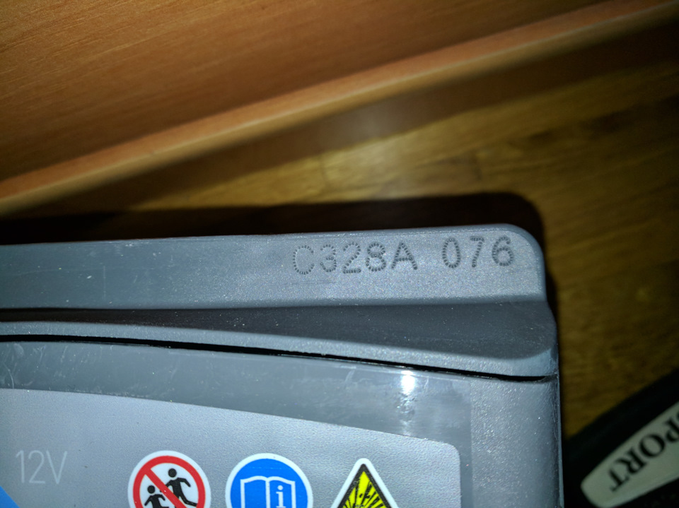 Дата производства и серийный номер — Ford Fiesta (Mk VI)