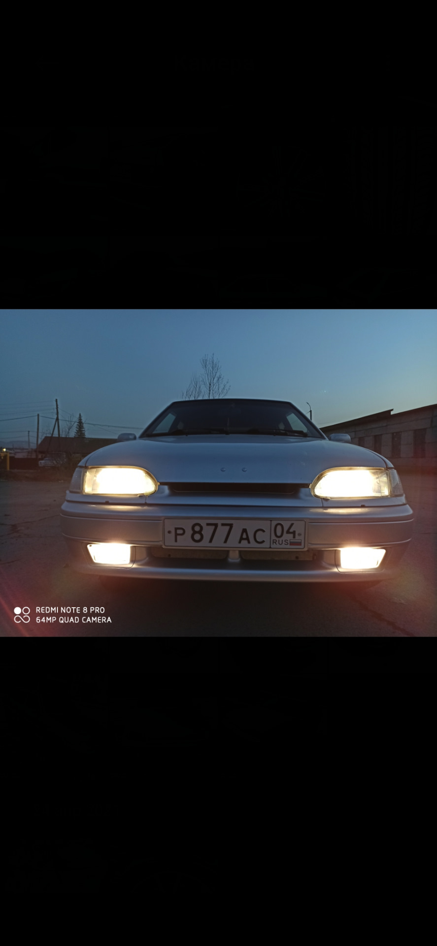 Последнее — DRIVE2