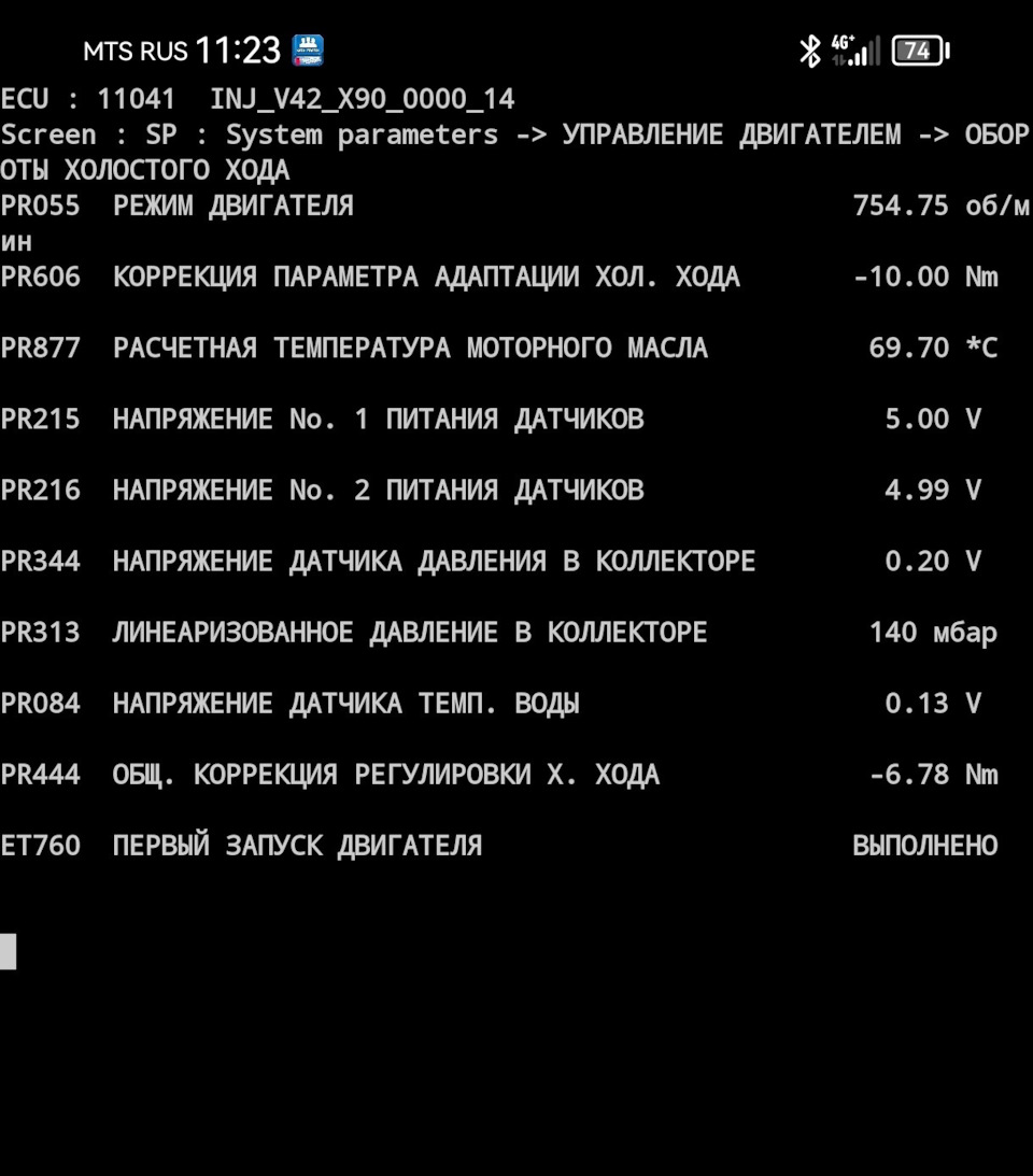 Ошибка 2502 при установке. Ошибка 2502 при установке