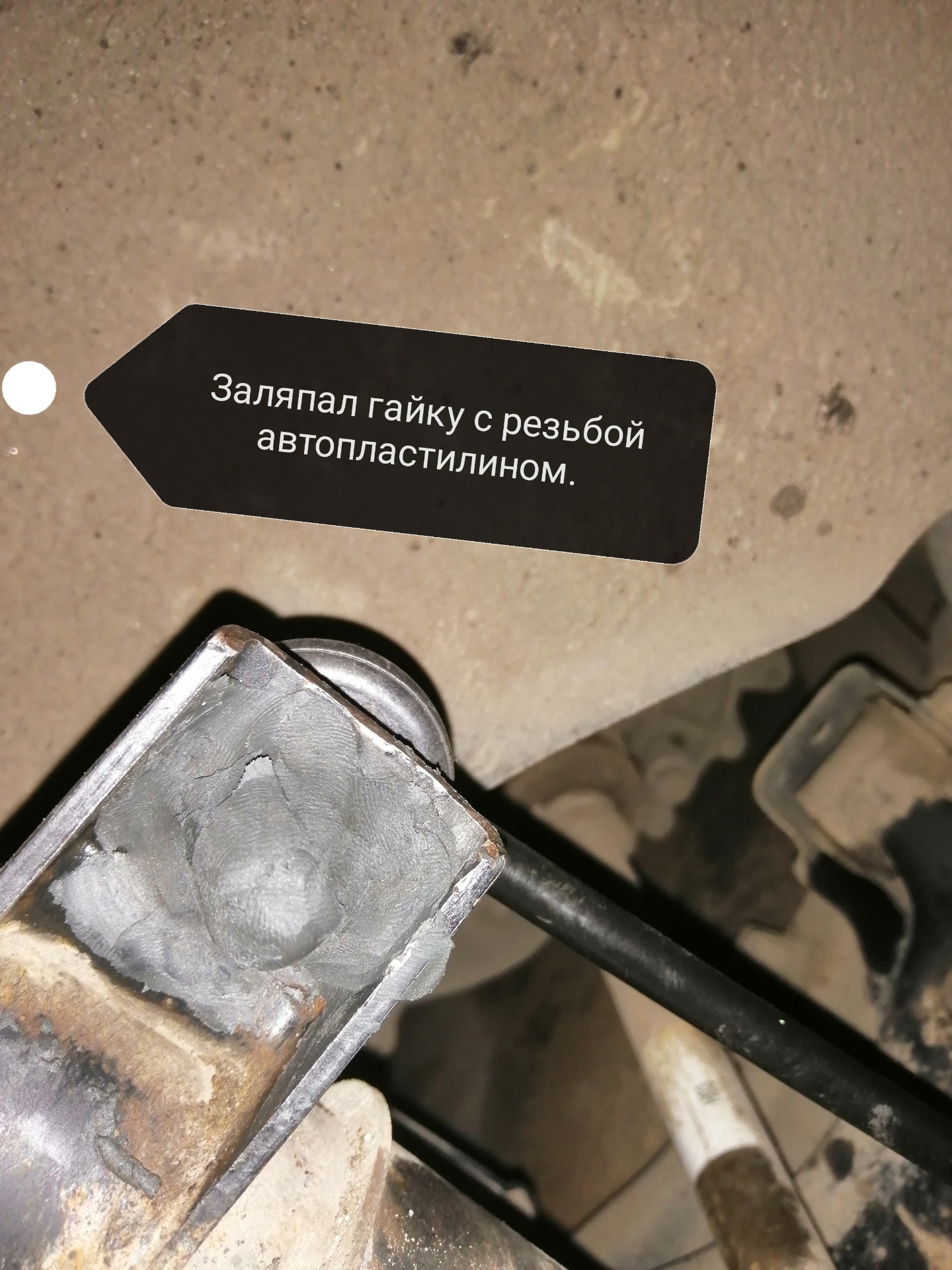 Передние стойки стабилизатора. Sangsin вместо CTR. Разборка. — Hyundai ...