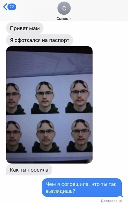 Kartinki Soobshestvo Pozitivov Zy Na Drive2