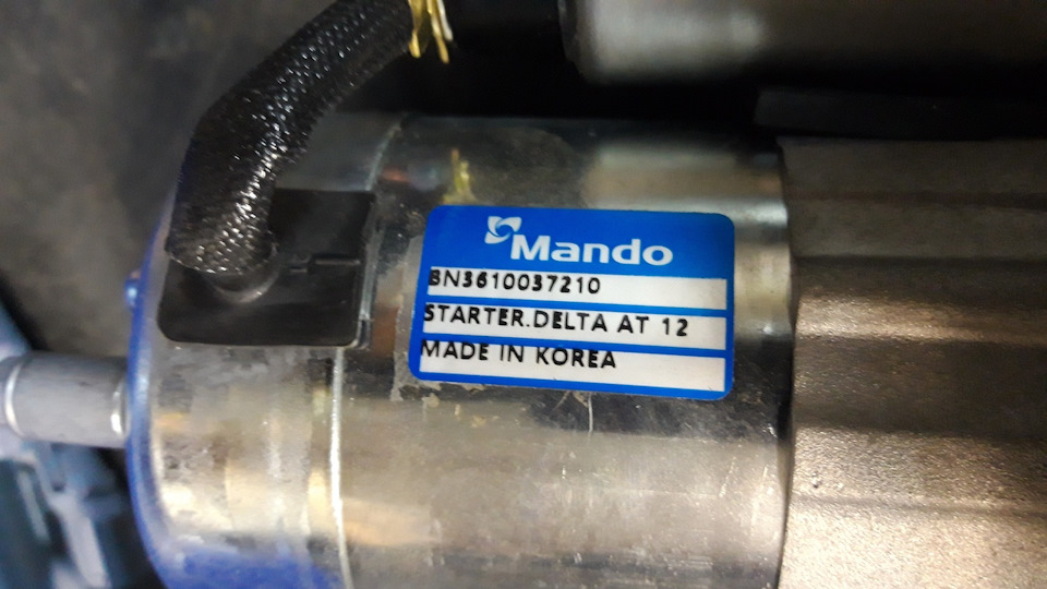 29.12.19 Замена стартера, но проблема повторяется… — Hyundai Tucson (JM ...