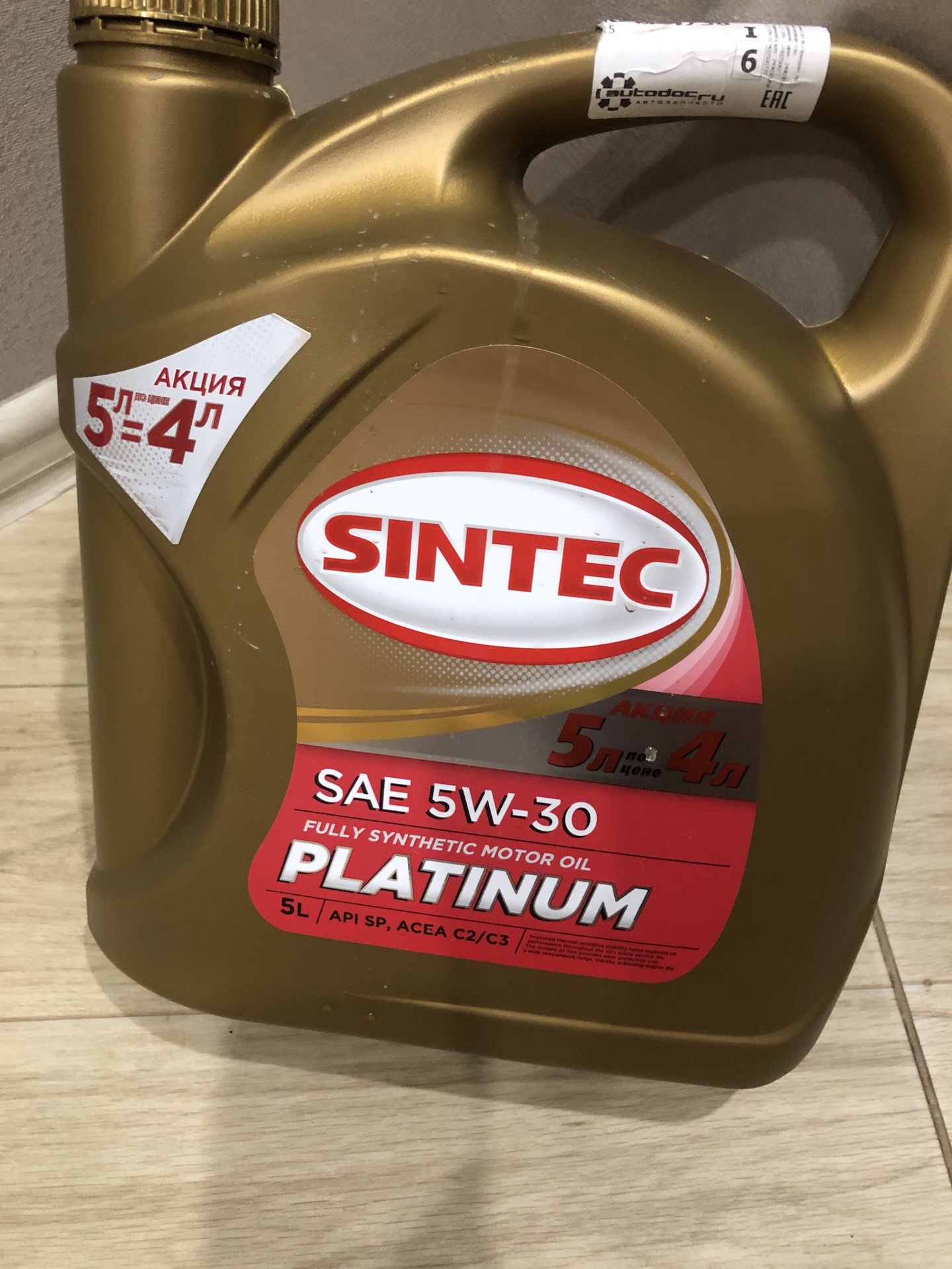 Sintec platinum 5w 30 c2. Sintec Platinum 5w-40. Sintec Platinum акция 4+1. Sintec logo.