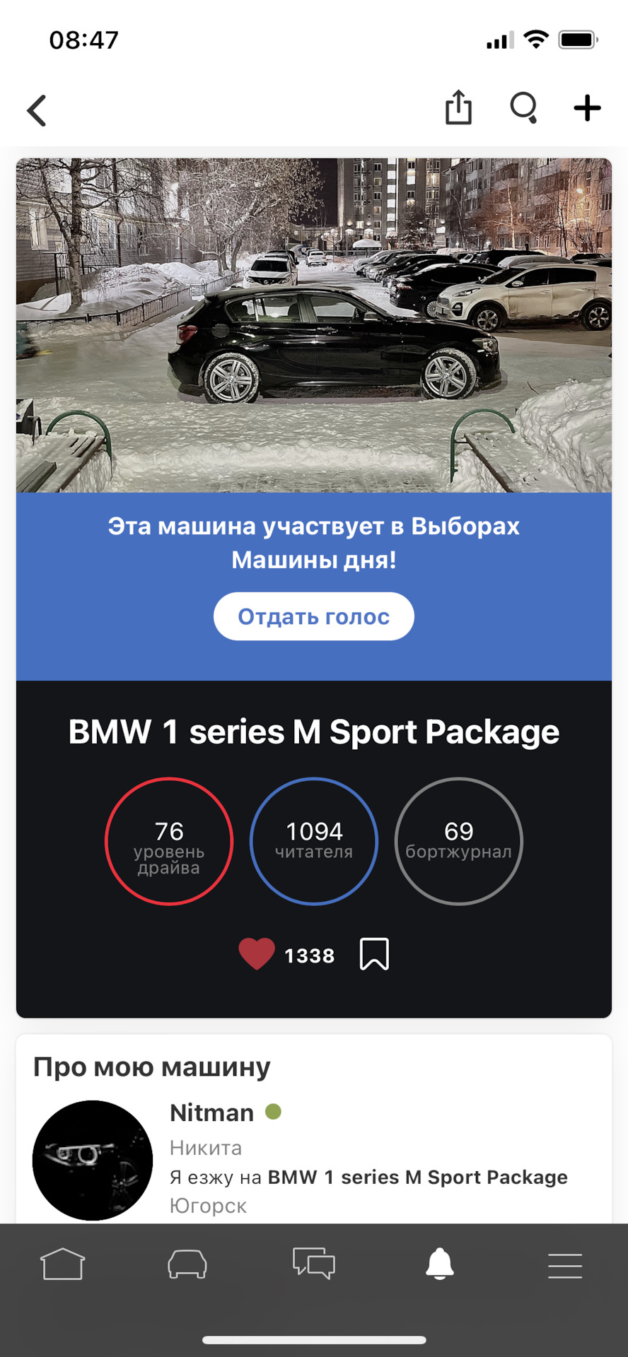 Выборы, неожиданно и приятно — дайте ходу пароходу! — BMW 1 series (F20),  1,6 л, 2012 года | фотография | DRIVE2