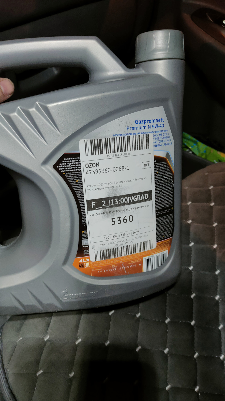 Брал как всегда на озоне — Hyundai Accent (2G). Запчасти на фото: S05001