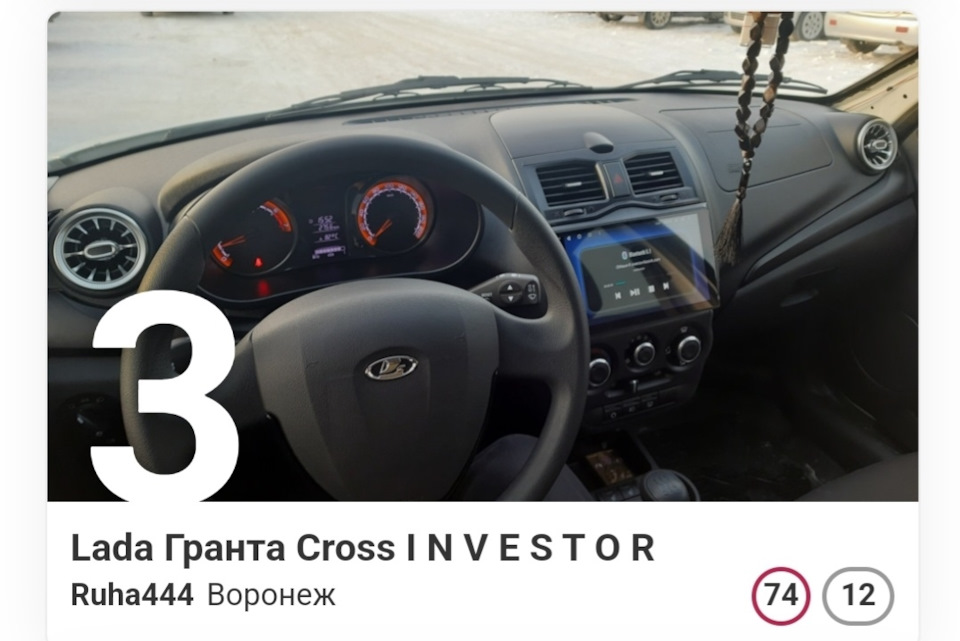 TOP 20 LADA GRANTA CROSS — Lada Гранта Cross, 1,6 л, 2023 года ...