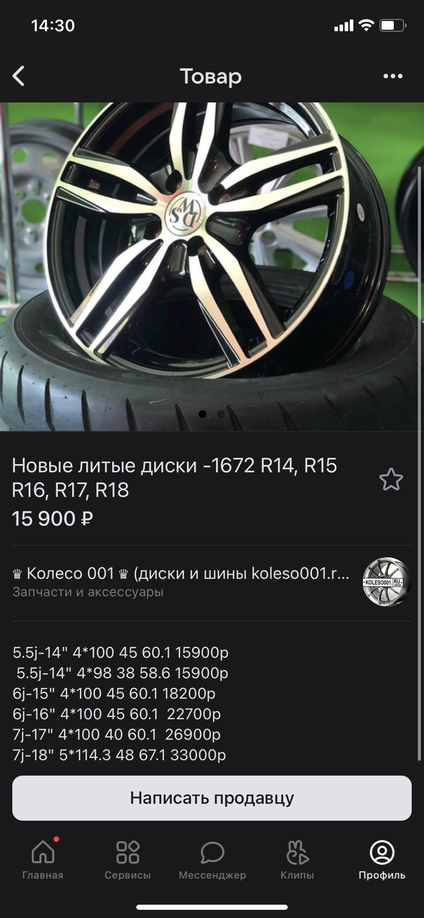 Выбор дисков r18 Краснодар — Hyundai Creta (1G), 2 л, 2021 года | колёсные  диски | DRIVE2