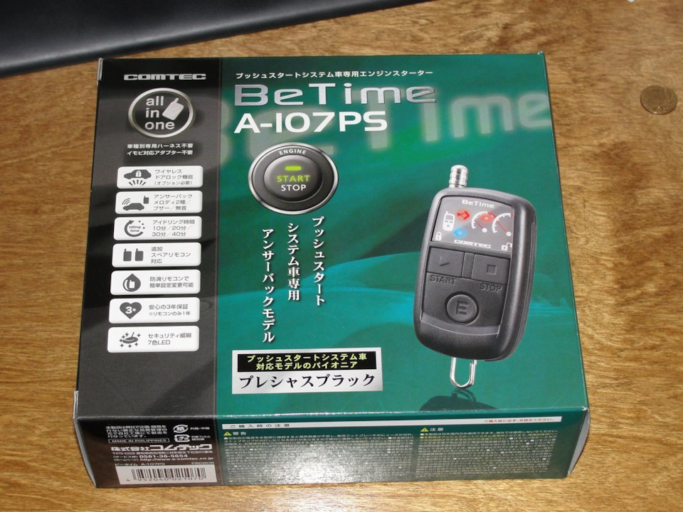 betime-a-107ps-toyota-supra-80-2-5