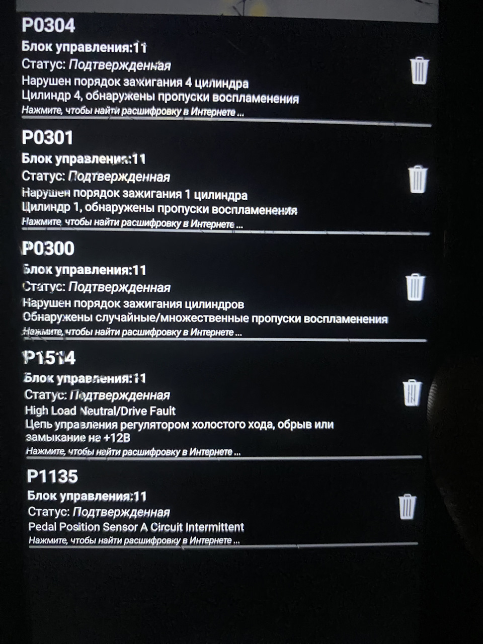 Плавающие холостые, плохо едет — Lada Приора седан, 1,5 л, 2008 года ...