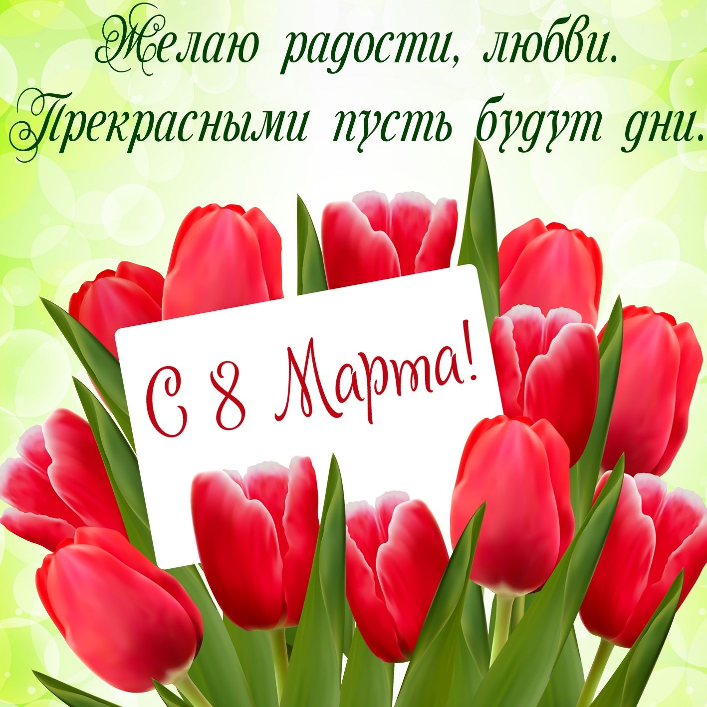 Picture background
