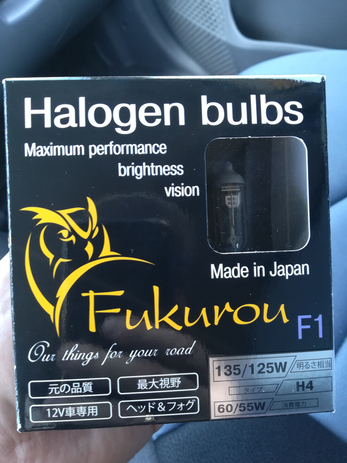 Fukurou h4 12v. Лампы Fukurou f1. Лампочки Fukurou f1 h4. Галогеновые лампы h4 Fukurou f1. Автолампа Fukurou f1 h7.