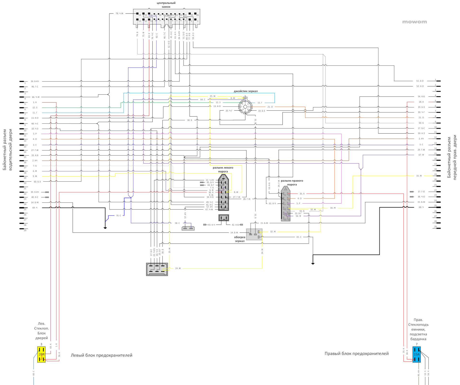 Схема проводки салона ГАЗ 3111(1 часть) — ГАЗ 3111, 2,5 л, 2002 года ...