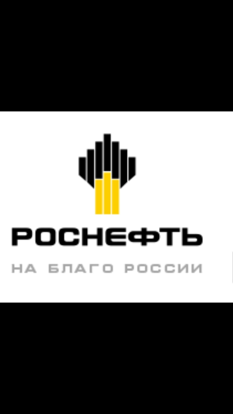 Завправка Роснефть — Toyota Corolla (110), 1,4 л, 2000 года | заправка ...