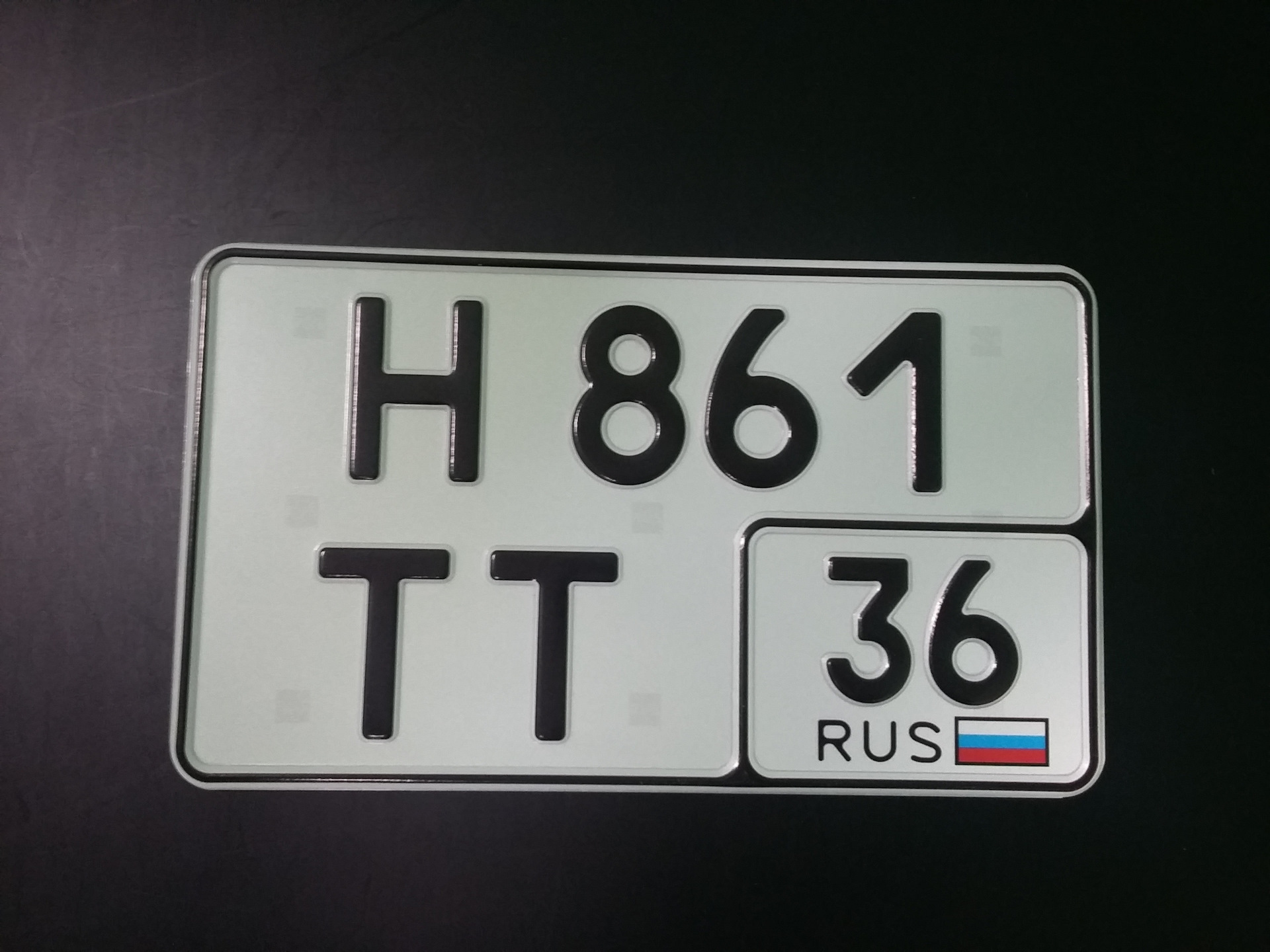 Любой номер машины. Квадратный номерной знак. Российские квадратные номера на авто. Квадратный гос номер. Квадратный номерной знак на авто.