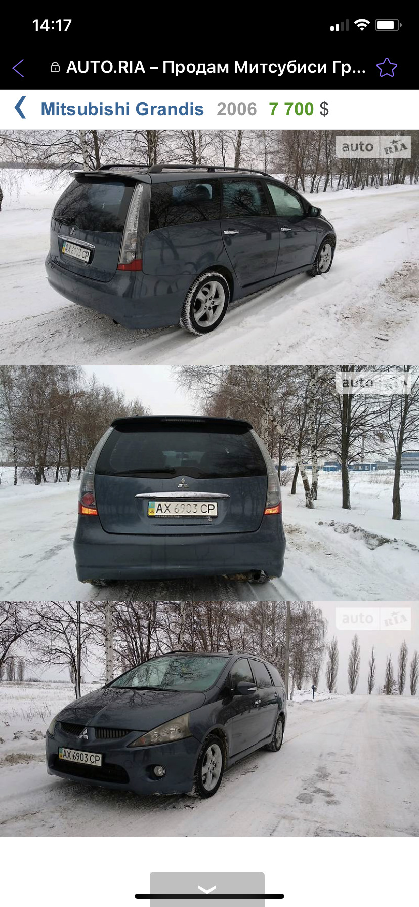 Покупка авто — Mitsubishi Grandis, 2,4 л, 2006 года | покупка машины |  DRIVE2