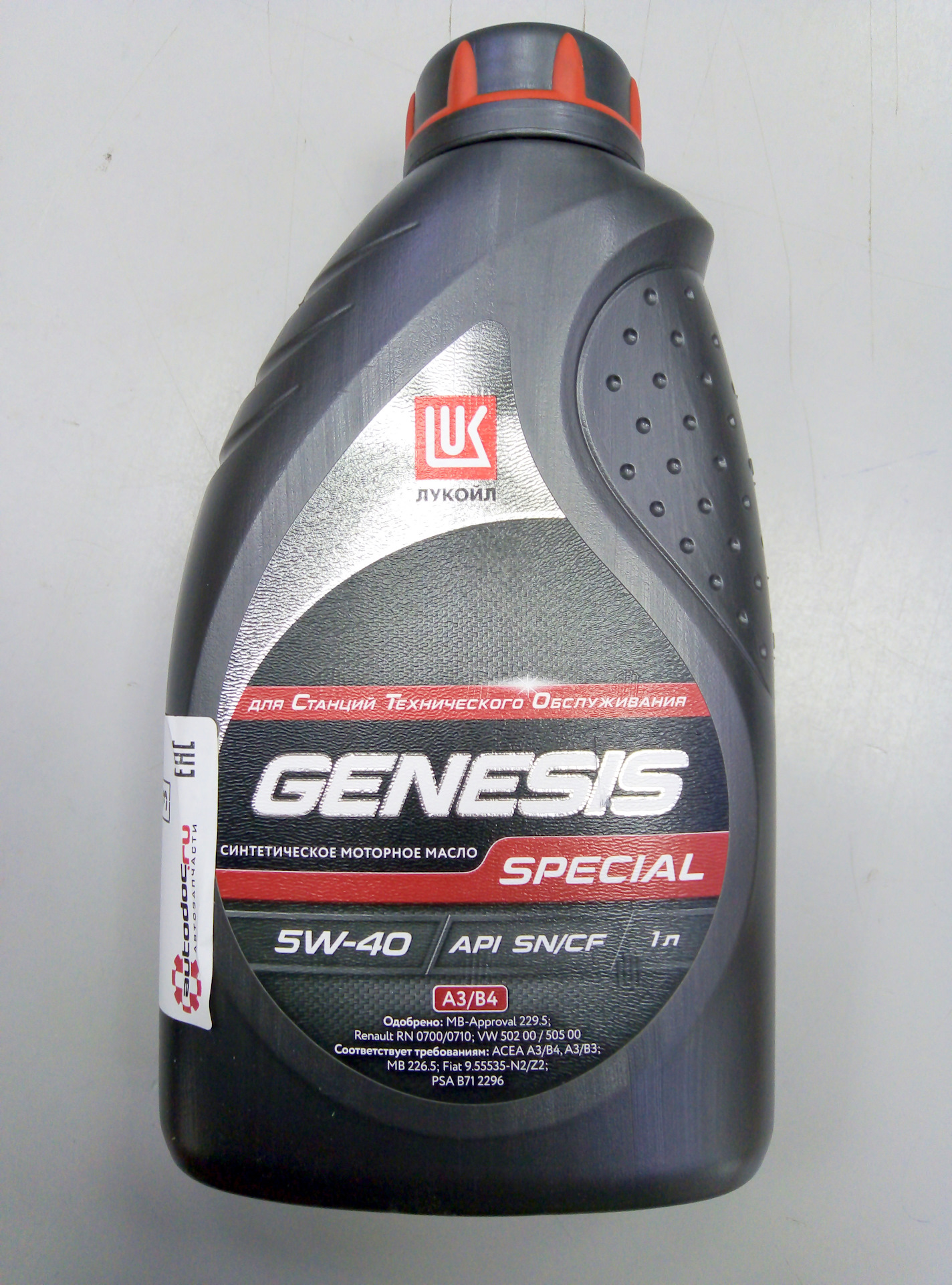 Lukoil genesis special