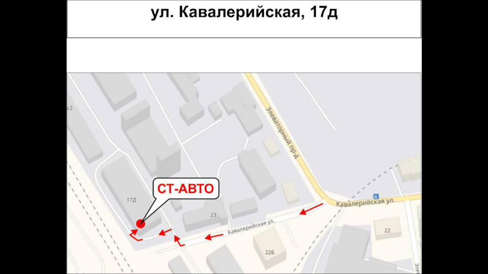 Кавалерийская 17 Тамбов. Кавалерийская 13а Тамбов на карте. Иваново /Кавалерийская д.6 показать на карте.