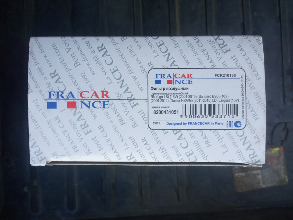 Замена внешнего пыльника шруса — Volkswagen Touareg (1G), 2,5 л, 2005 ...