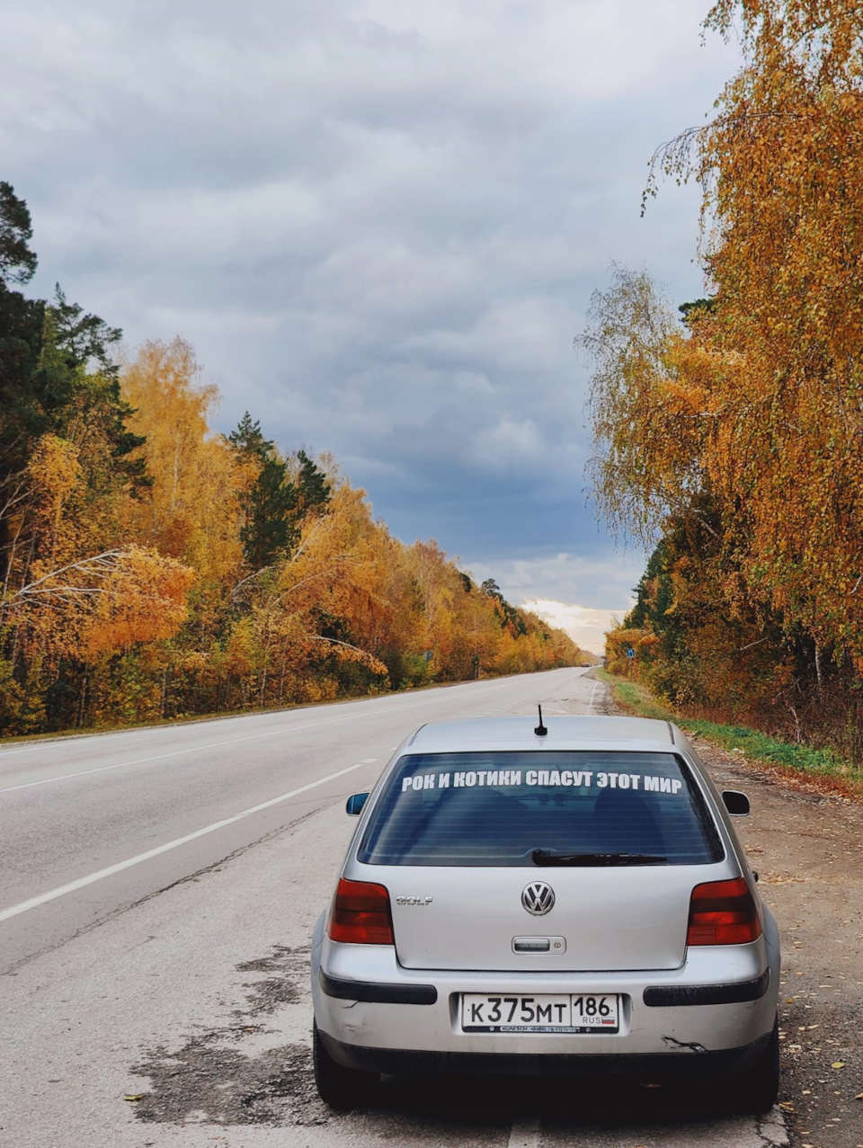 Поездка на Урал и прощание с другом — Volkswagen Golf Mk4, 1,4 л, 2001 года  | путешествие | DRIVE2